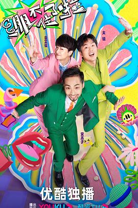 网站优化系统设计师