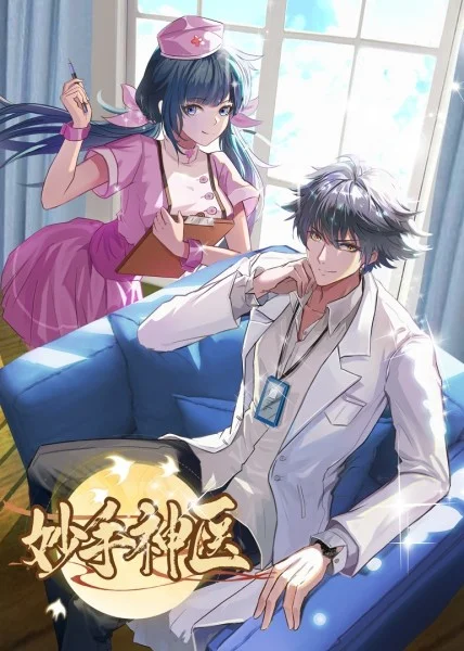 静安区360网站优化